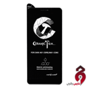 گلس سرامیکی MIETUBL CLEAR سامسونگ A01 Core