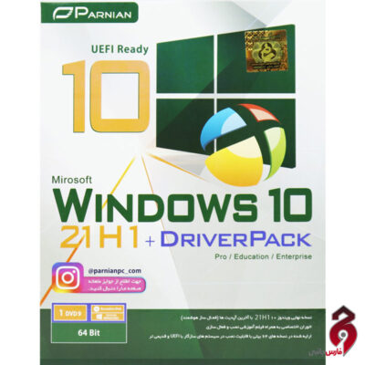 Windows 10 UEFI Ready Pro/Education/Enterprise 21H1 + DriverPack 1DVD9 پرنیان