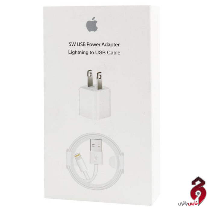 charger-iphone-5w-+-cable-2 شارژر دیواری اورجینال iPhone 5W + کابل آیفونی - Image 2