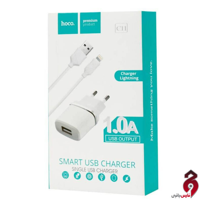 شارژر دیواری Hoco C11 1A + کابل آیفونی - Image 5
