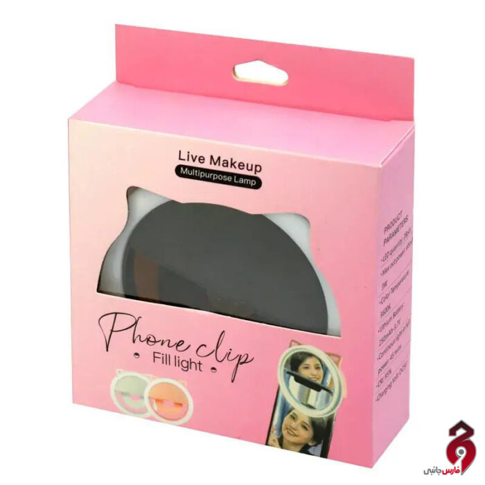 رینگ لایت سلفی خرگوشی مشکی - Image 4