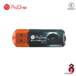 گیرنده بلوتوثی ProOne PBR900 BT07