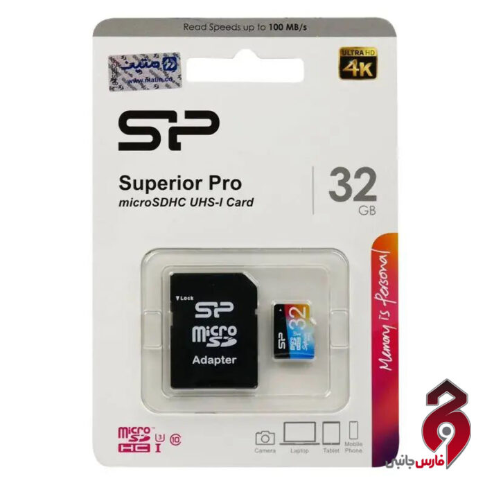 رم میکرو ۳۲ گیگ سیلیکون پاور Silicon Power Superior Pro U3 C10 100MB/s خشاب