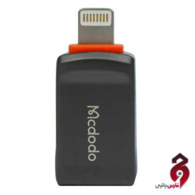 تبدیل Mcdodo OT-8600 OTG USB To Lightning