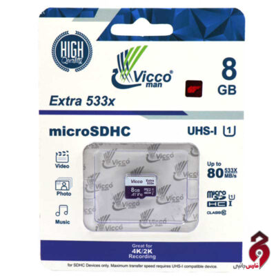 رم میکرو ۸ گیگ ویکومن Vicco Extra 533x U1 C10 80MB/s