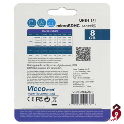 رم میکرو ۸ گیگ ویکومن Vicco Extra 533x U1 C10 80MB/s