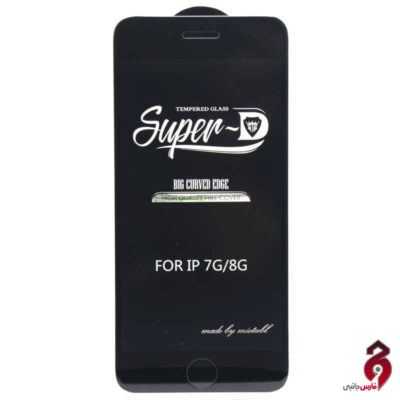 گلس SUPER D آیفون iPhone ۷/۸/SE 2020 مشکی