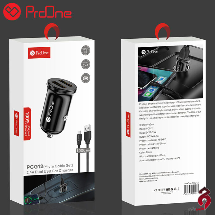 شارژر فندکی ProOne PCG12 2.4A + کابل میکرو یو اس بی - Image 8