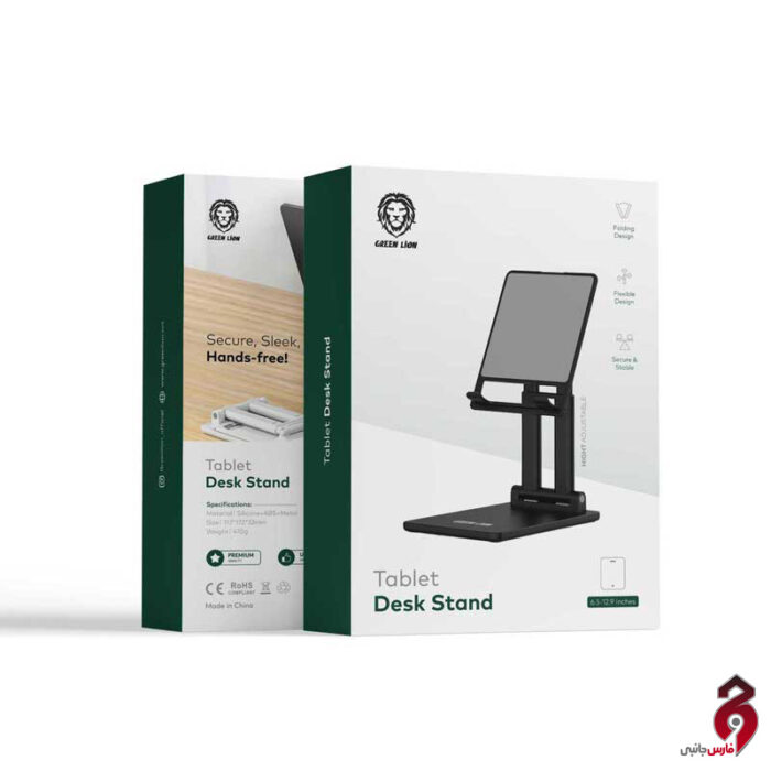 نگه دارنده و استند تبلت فلزی گرین لاین Green Line Tablet Desk Stand