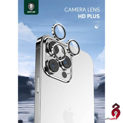 گلس لنز گرین لاین Green Lion مدل HD+ آیفون iPhone 14 Pro Max سفید