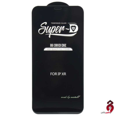 گلس SUPER D آیفون iPhone 11/XR مشکی