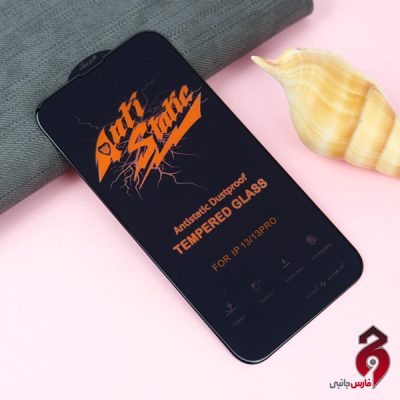 گلس Anti Static آیفون iPhone 13/13 Pro