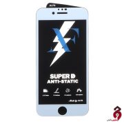 محافظ صفحه نمایش شیشه ای Super D Anti Static ALFA آیفون iPhone 6/6S/7