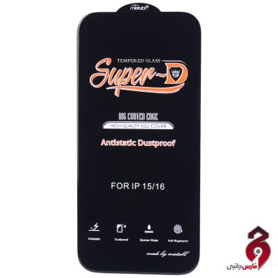 گلس Super D آنتی استاتیک میتوبل آیفون iPhone 16