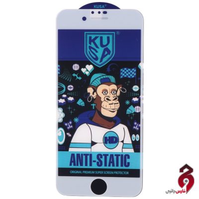 گلس آنتی استاتیک Kusa آیفون iPhone 7/8/SE 2020 سفید
